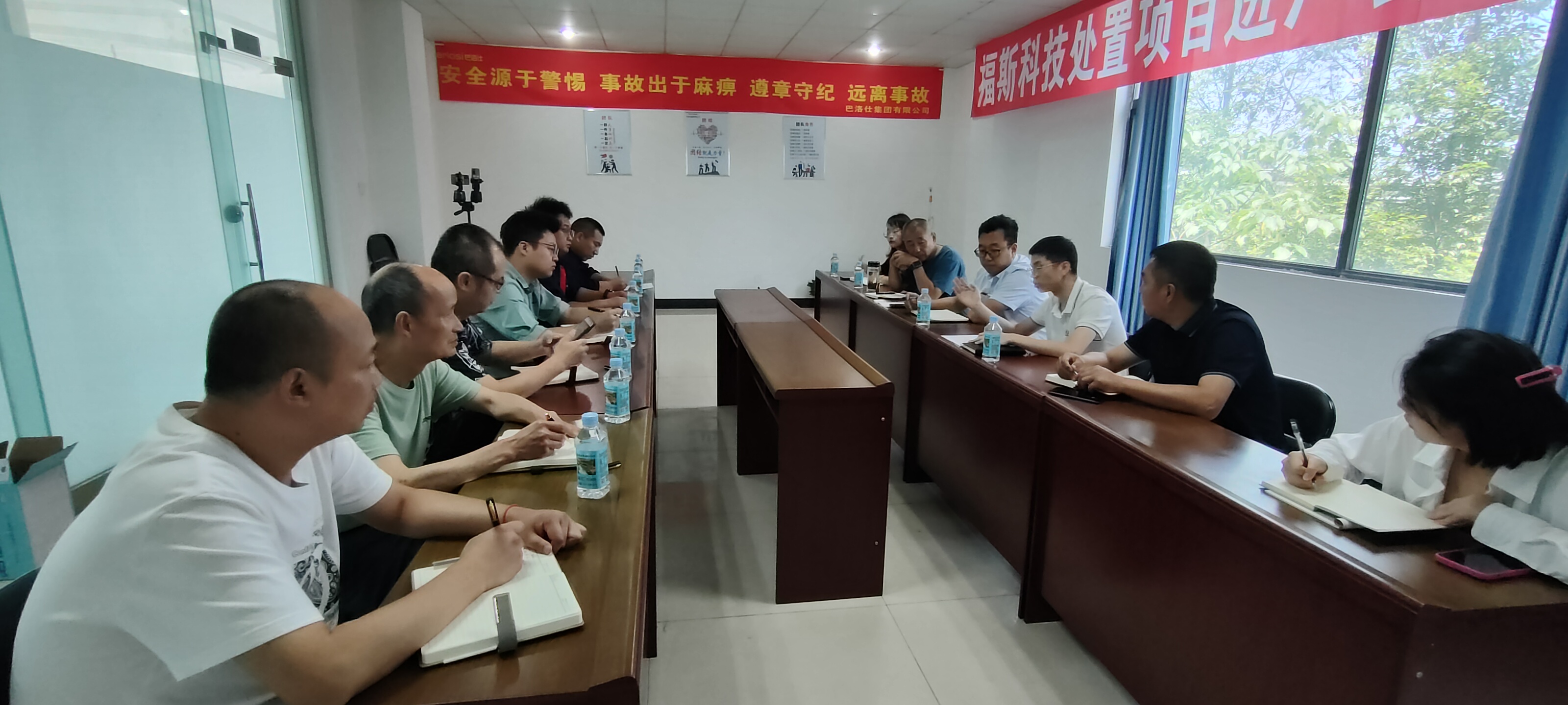 進(jìn)場會(huì)(1).jpg