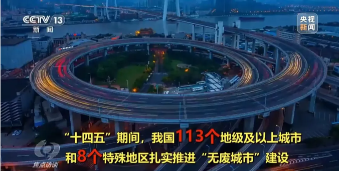 聚焦世界城市日：巴洛仕分享化工拆除中的?；诽幹眯虏呗?>
													  												</div>
											</div>
											<strong>聚焦世界城市日：巴洛仕分享化工拆除中的?；诽幹眯虏呗?/strong>
										</a>
										<div   id=